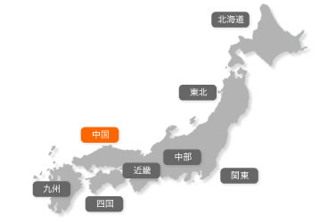 ショールーム